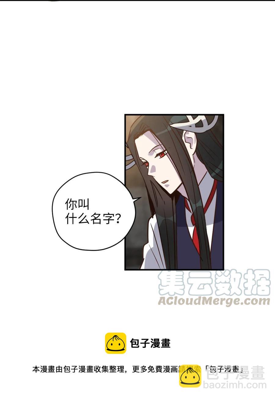 041 困在噩梦中的卡卡娜(1/2)-第41话