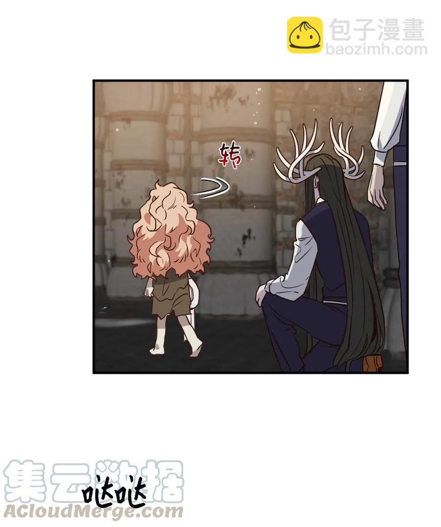 041 困在噩梦中的卡卡娜(1/2)-第41话