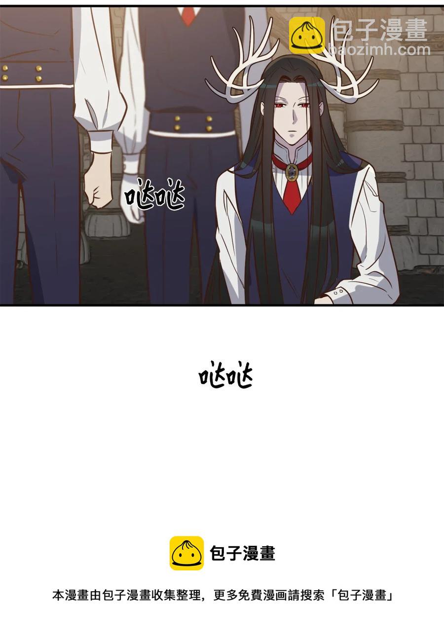 041 困在噩梦中的卡卡娜(1/2)-第41话