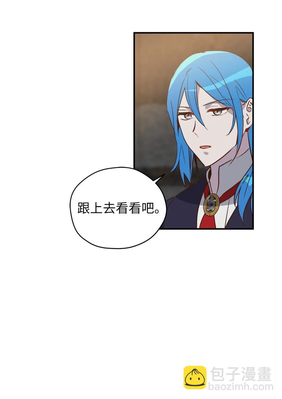 041 困在噩梦中的卡卡娜(1/2)-第41话