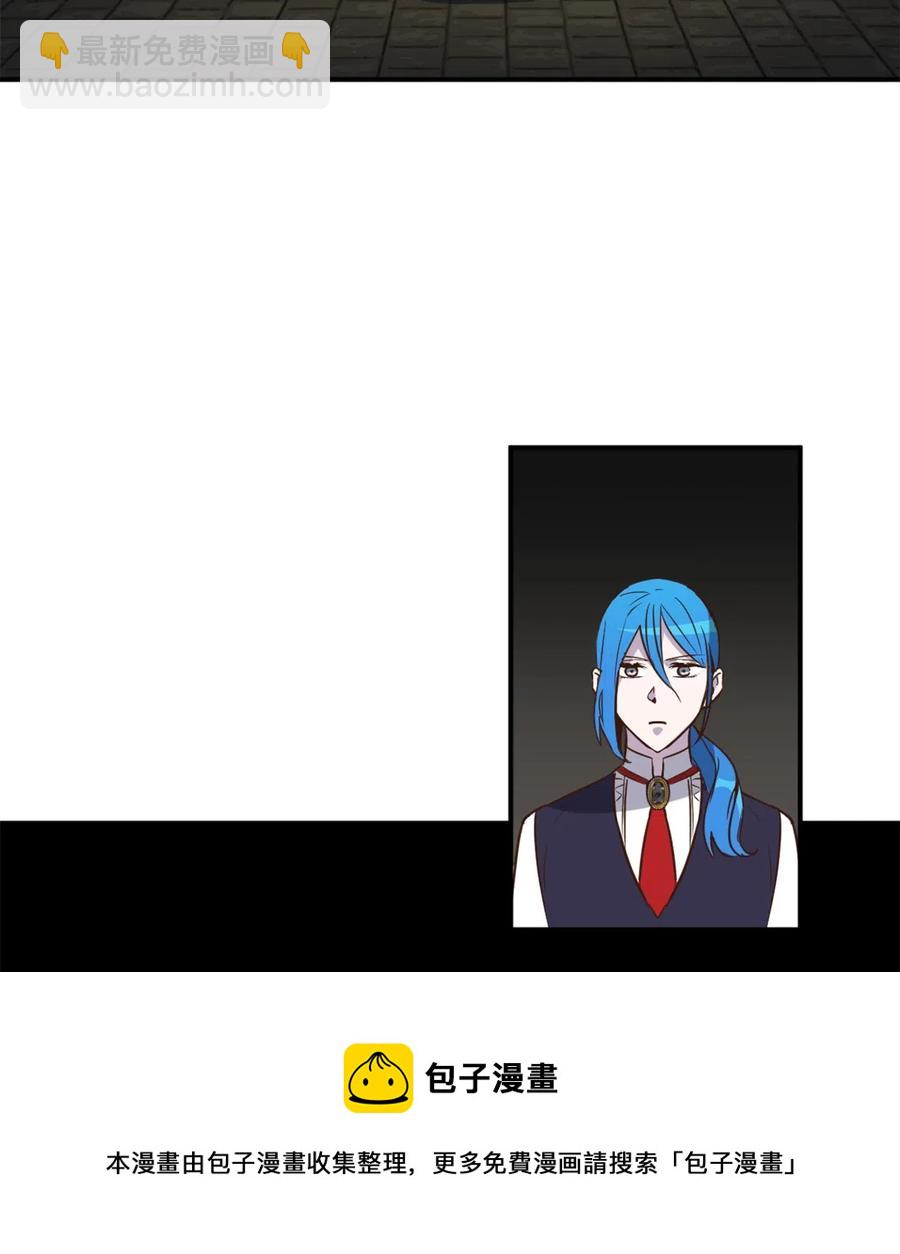 041 困在噩梦中的卡卡娜(1/2)-第41话