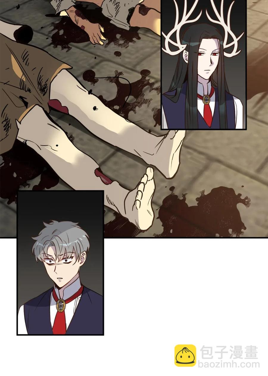 041 困在噩梦中的卡卡娜(1/2)-第41话
