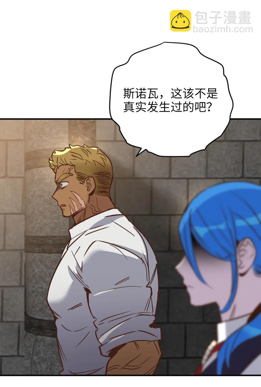 041 困在噩梦中的卡卡娜(1/2)-第41话