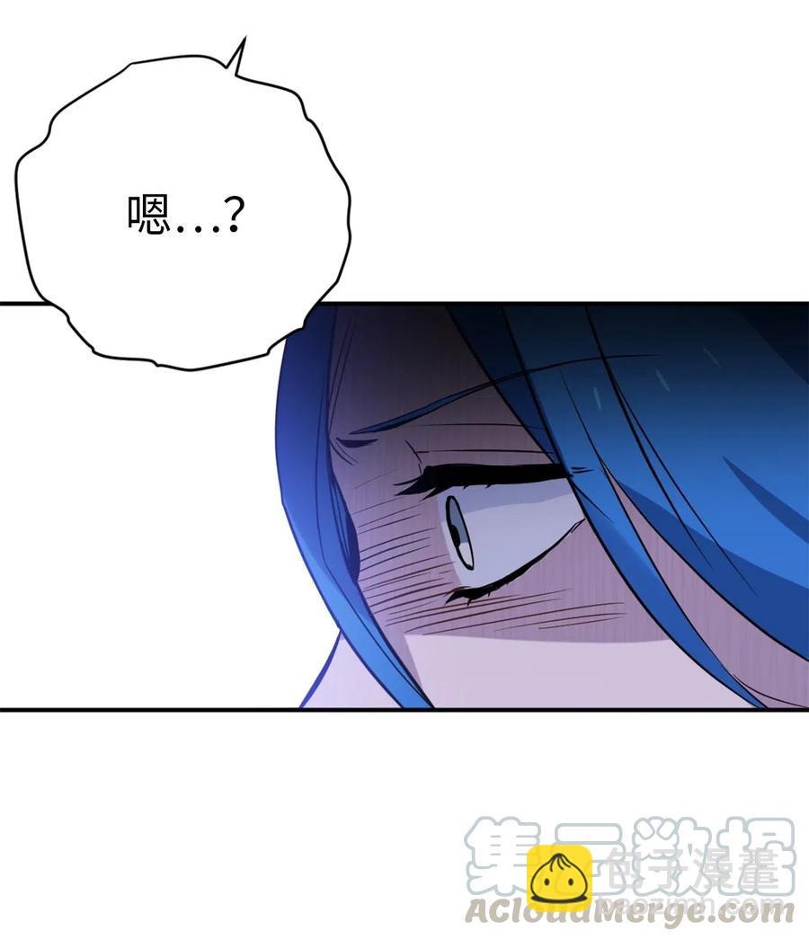 041 困在噩梦中的卡卡娜(1/2)-第41话