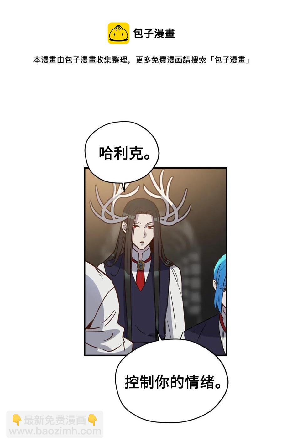 041 困在噩梦中的卡卡娜(1/2)-第41话