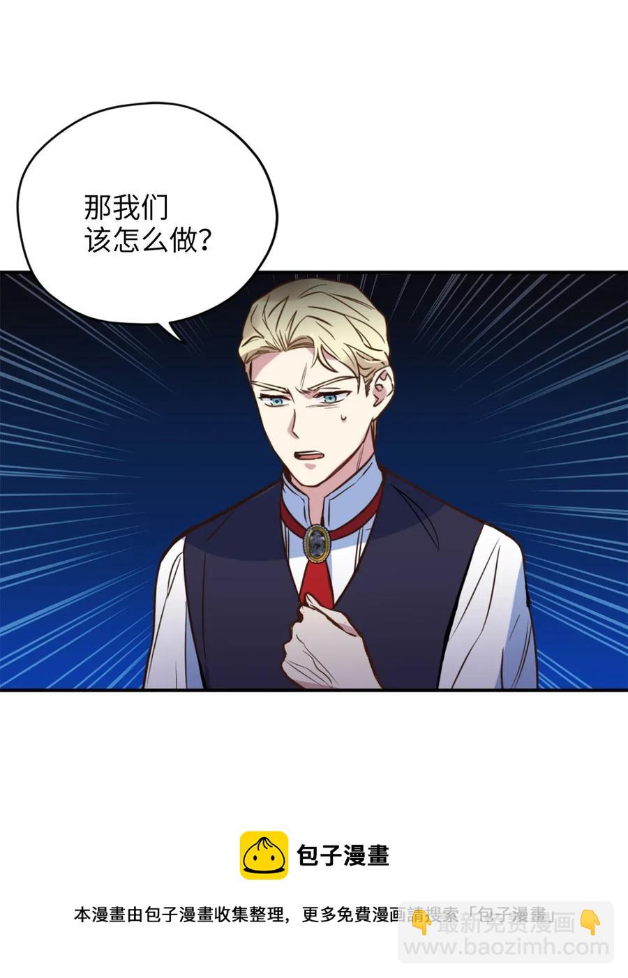 041 困在噩梦中的卡卡娜(1/2)-第41话