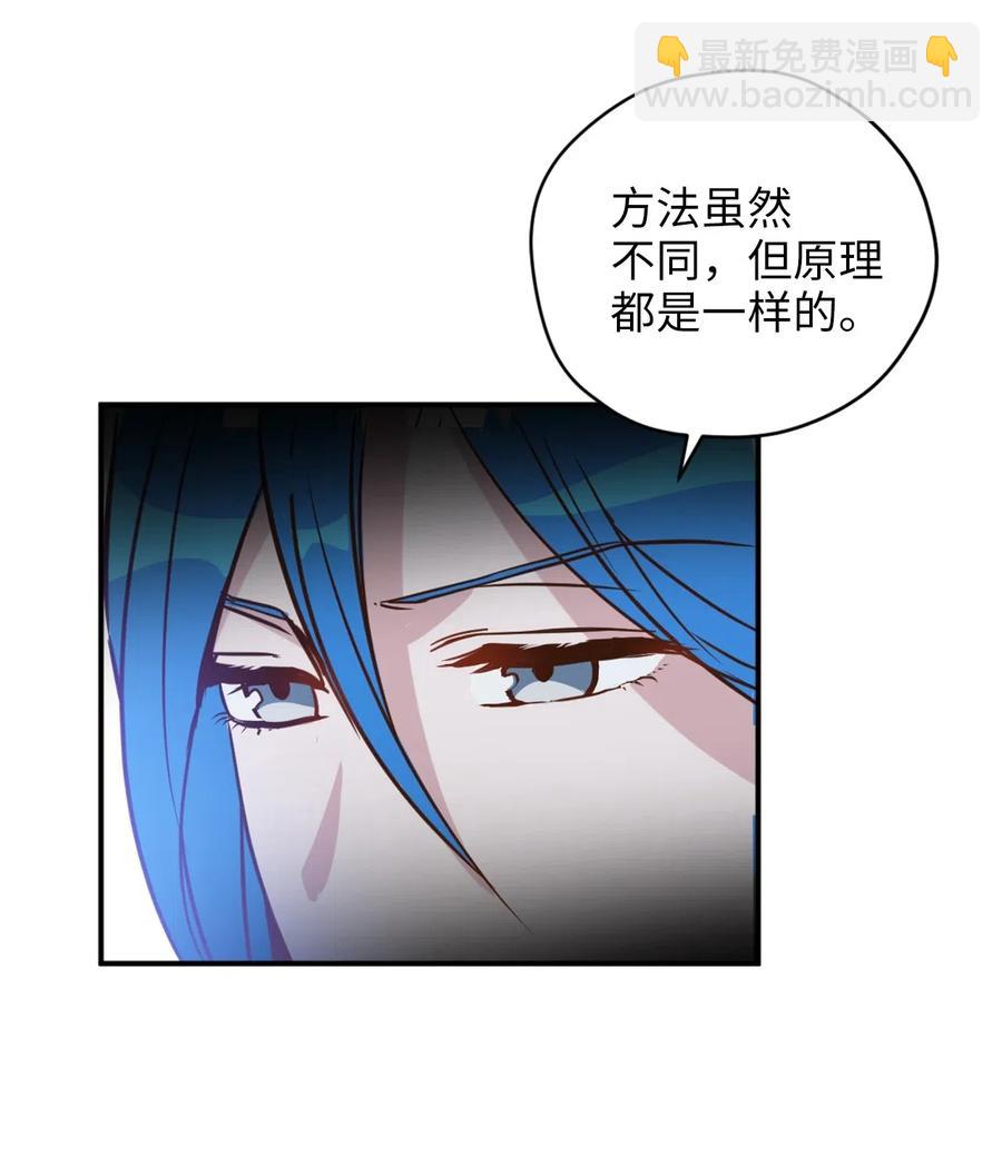 041 困在噩梦中的卡卡娜(1/2)-第41话