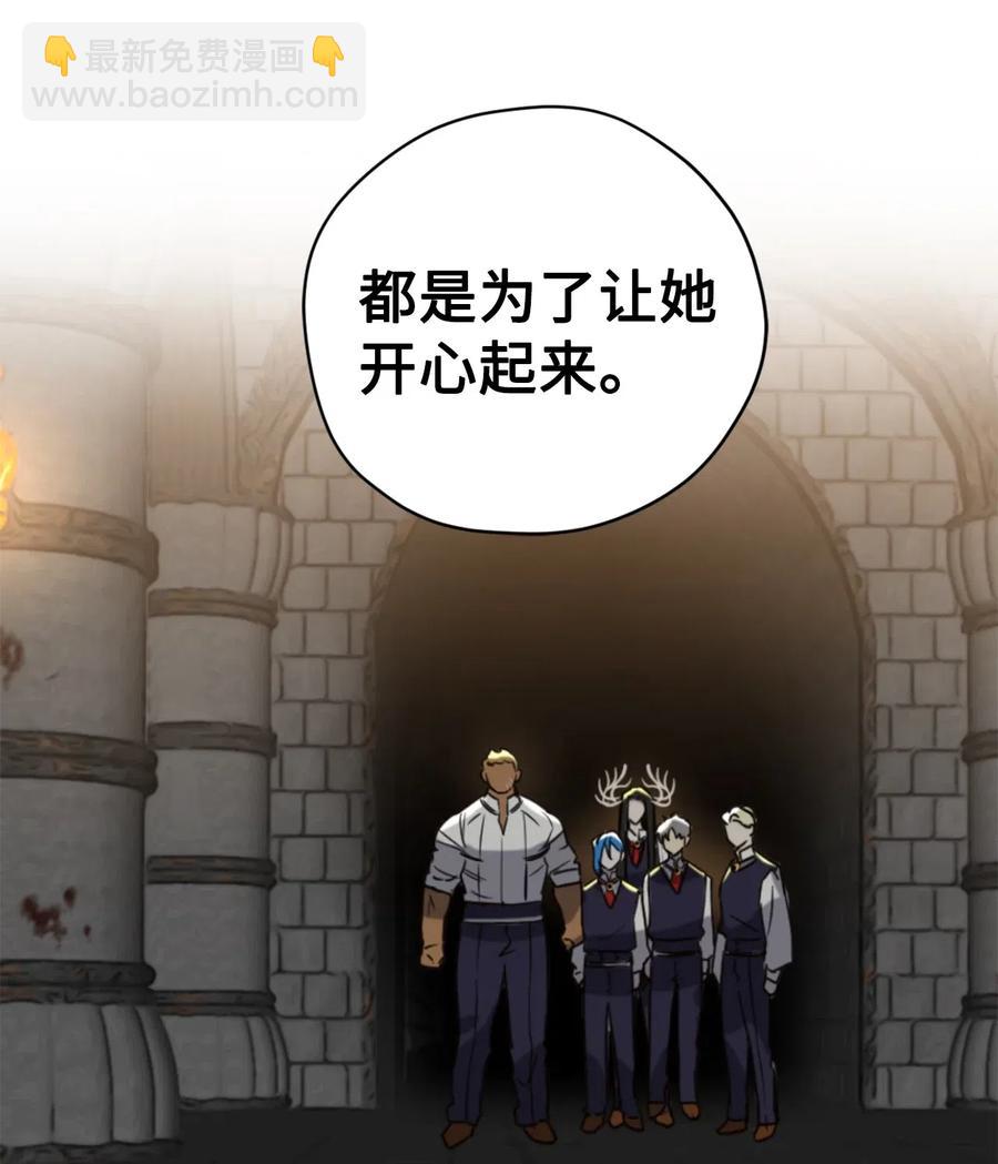 041 困在噩梦中的卡卡娜(1/2)-第41话