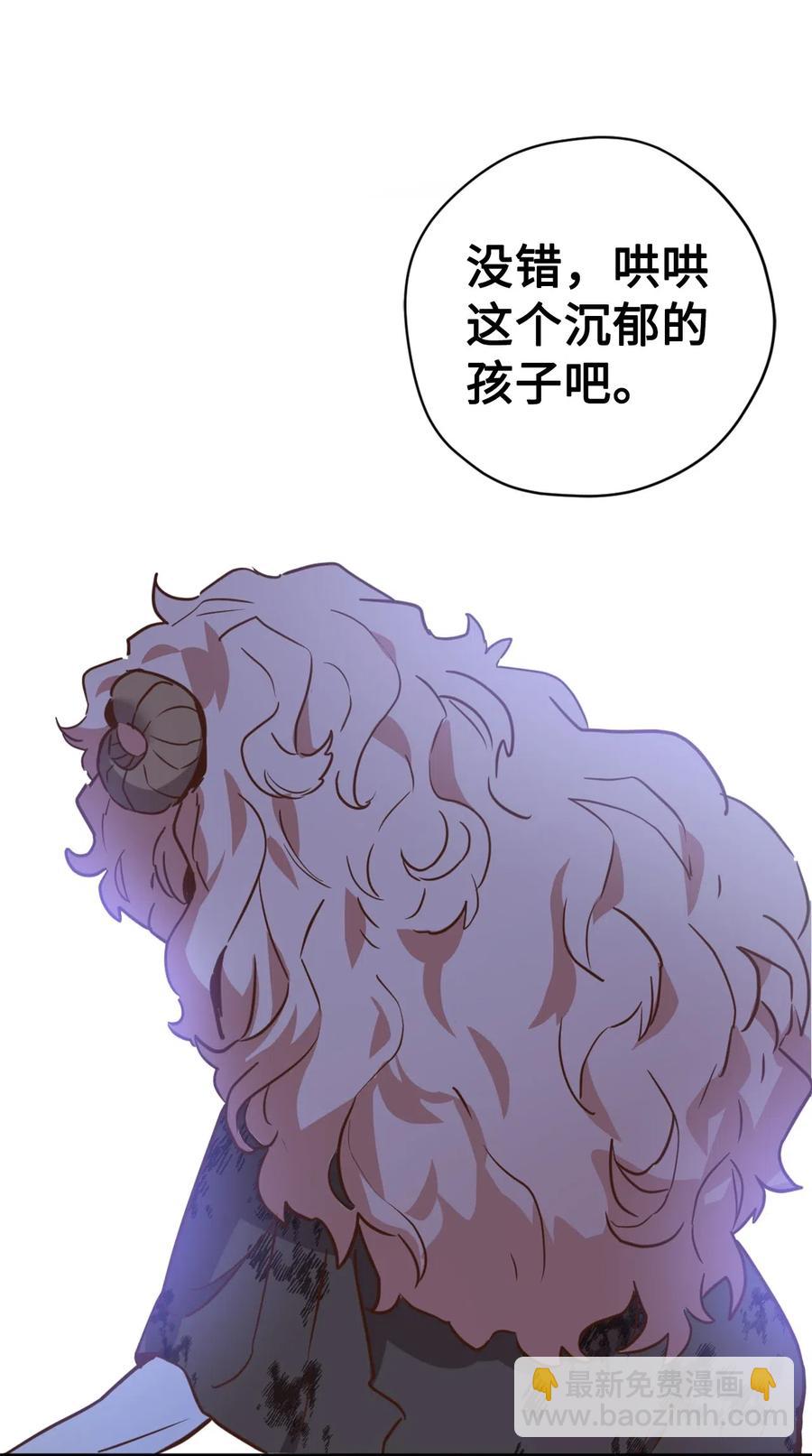 041 困在噩梦中的卡卡娜(1/2)-第41话