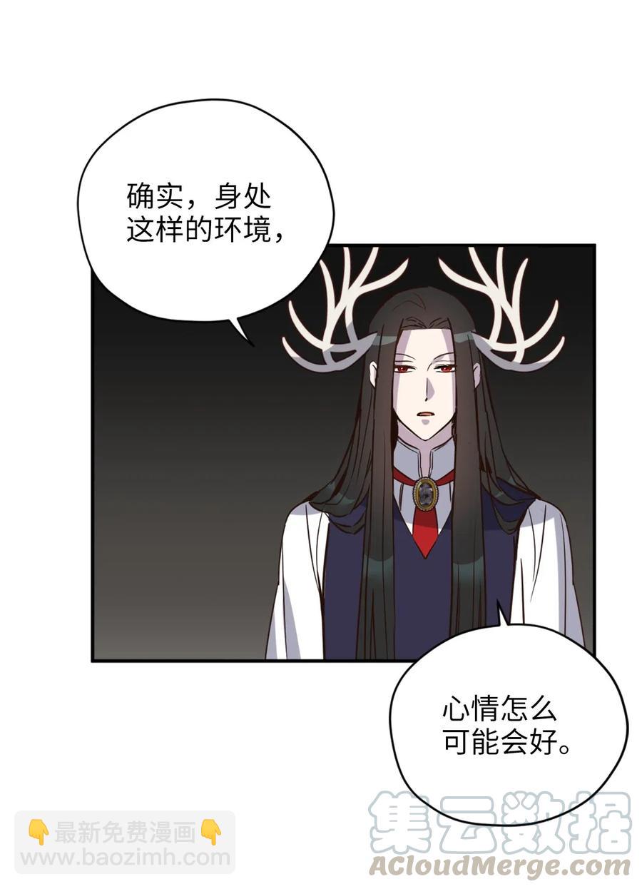041 困在噩梦中的卡卡娜(1/2)-第41话