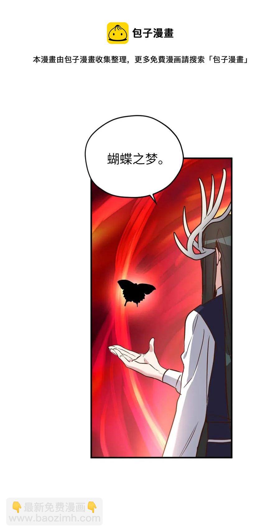041 困在噩梦中的卡卡娜(1/2)-第41话