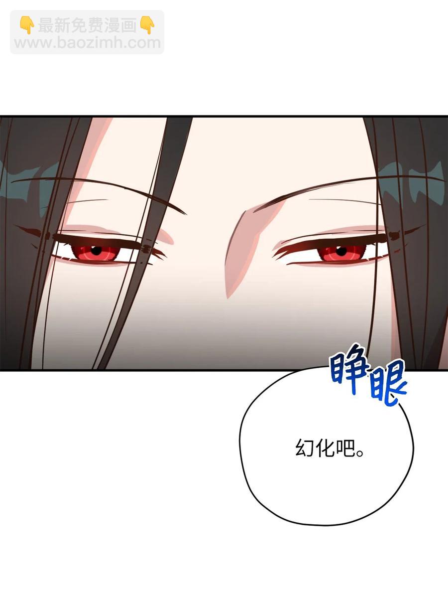 041 困在噩梦中的卡卡娜(1/2)-第41话