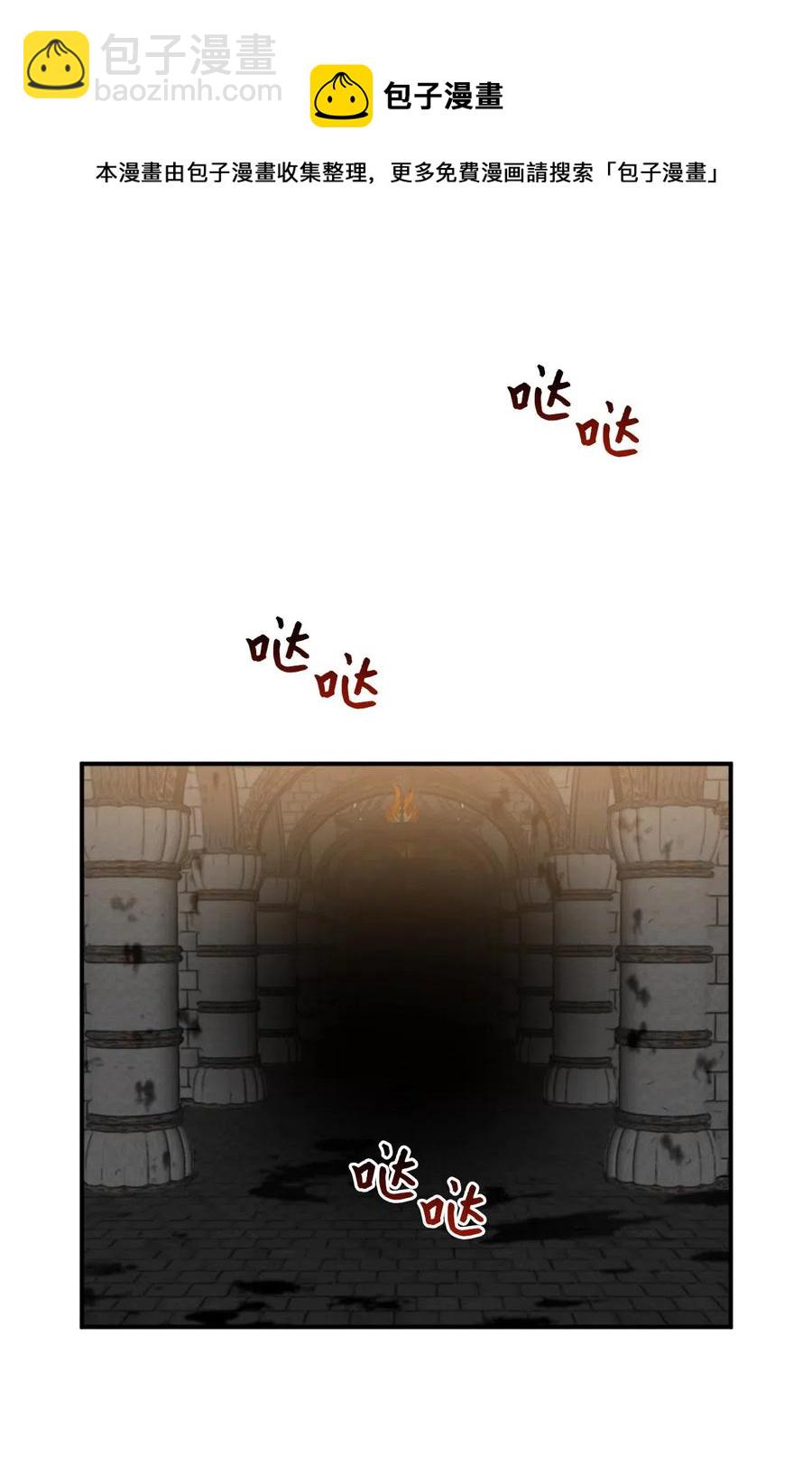 041 困在噩梦中的卡卡娜(1/2)-第41话