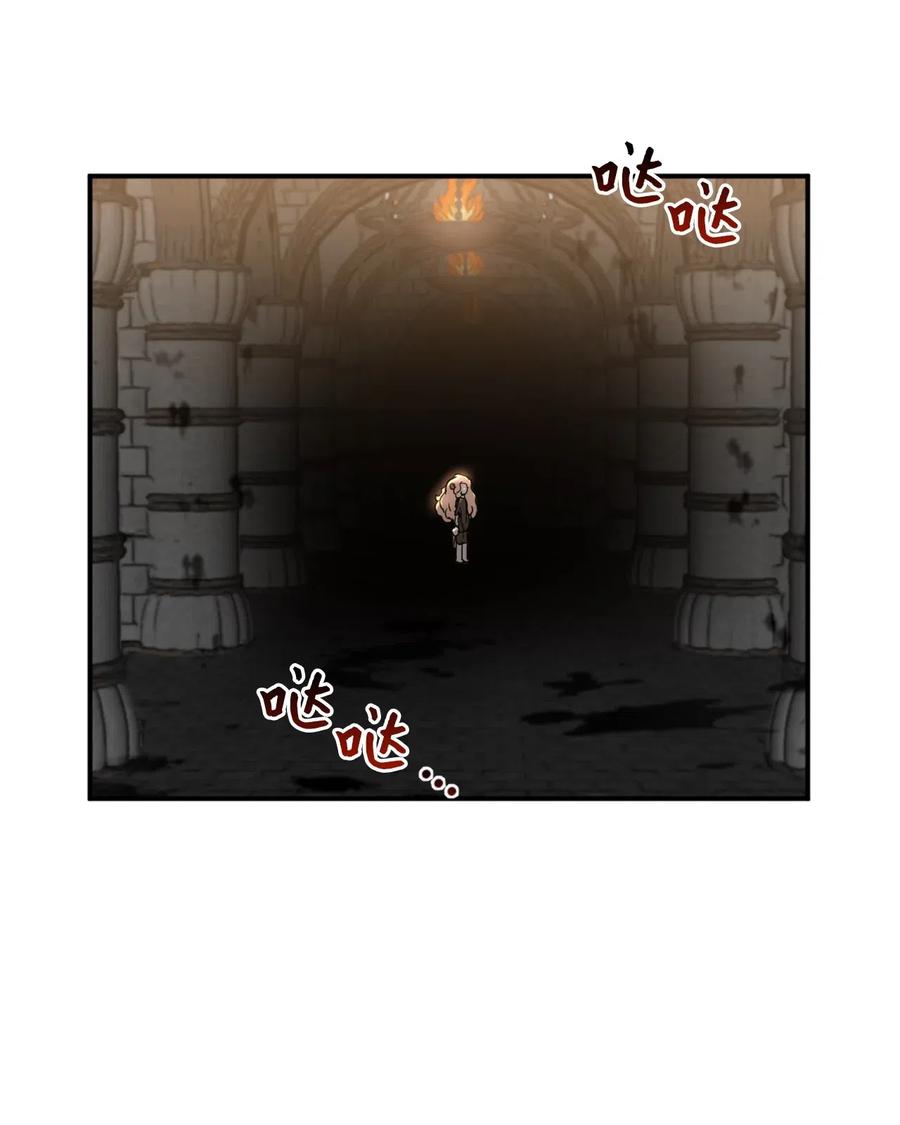 041 困在噩梦中的卡卡娜(1/2)-第41话