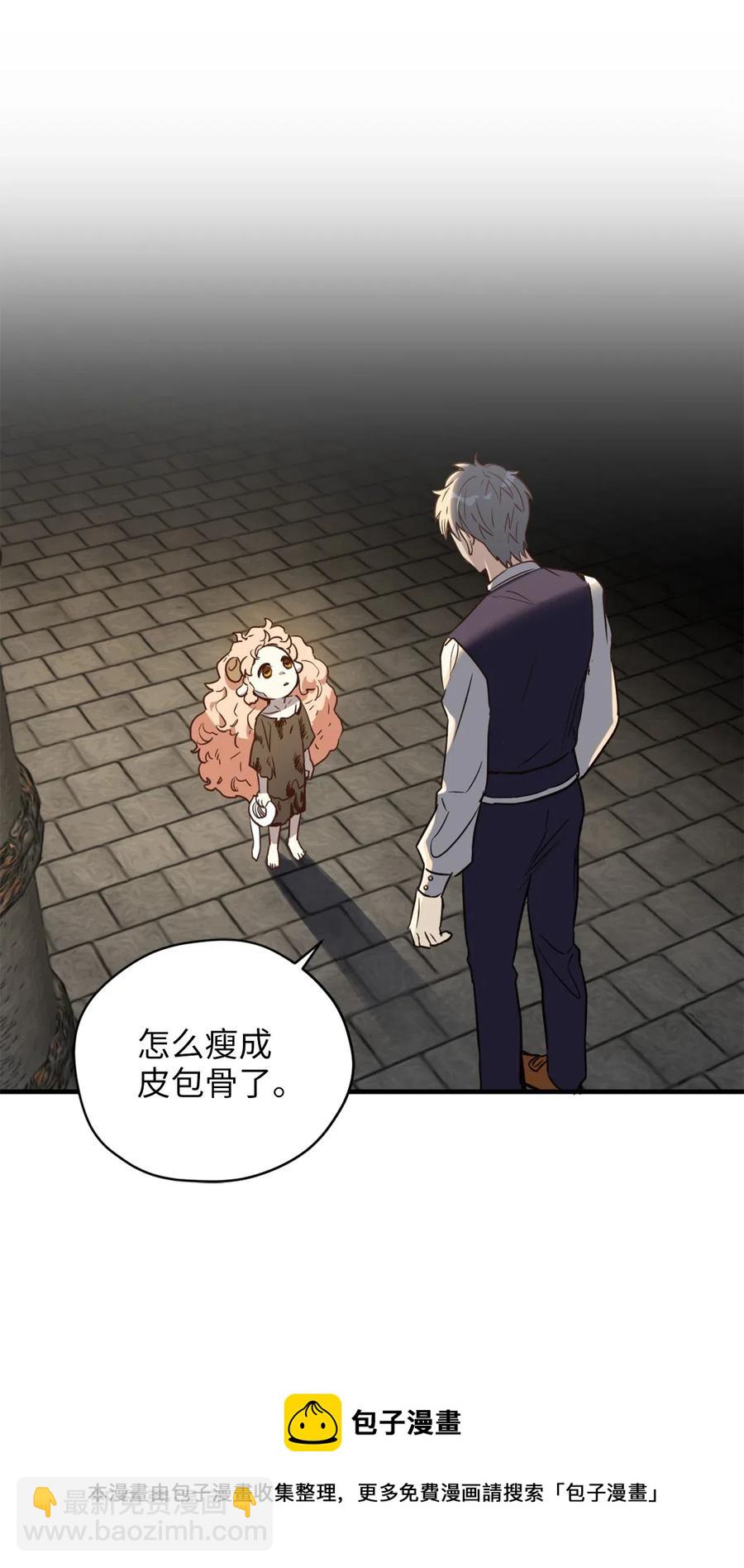 041 困在噩梦中的卡卡娜(1/2)-第41话