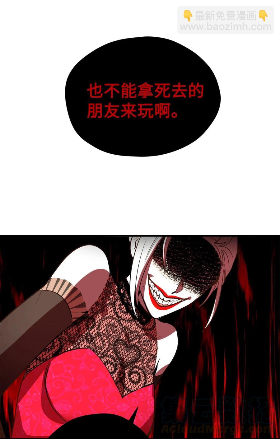 043 我的朋友，请你走出来吧！(1/2)-第43话