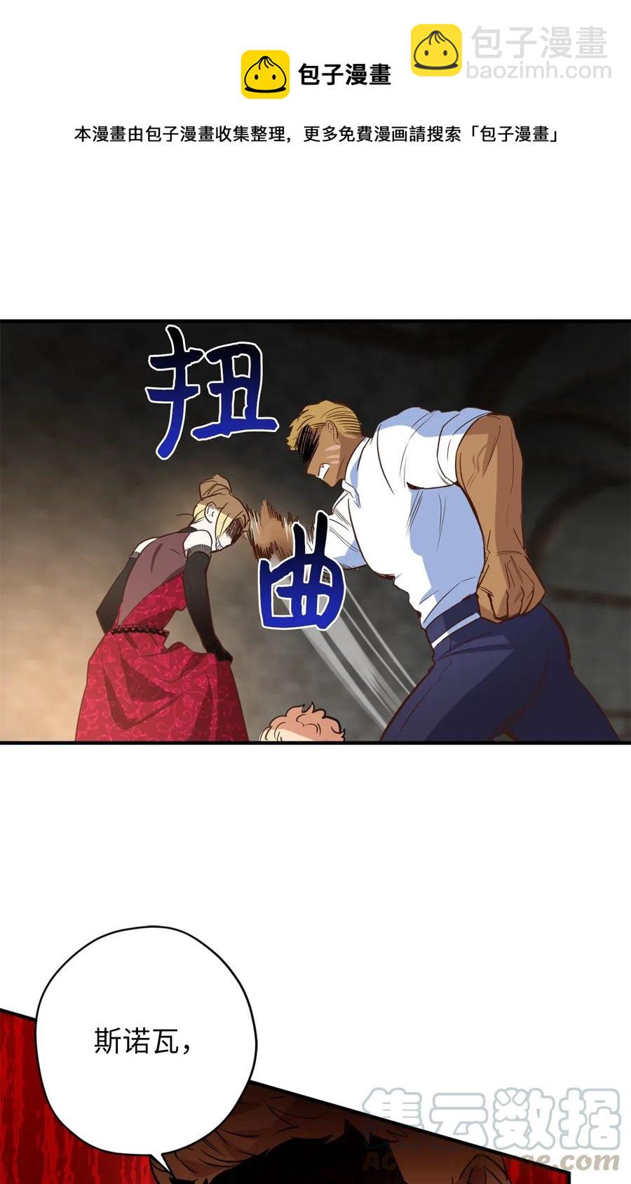 043 我的朋友，请你走出来吧！(1/2)-第43话