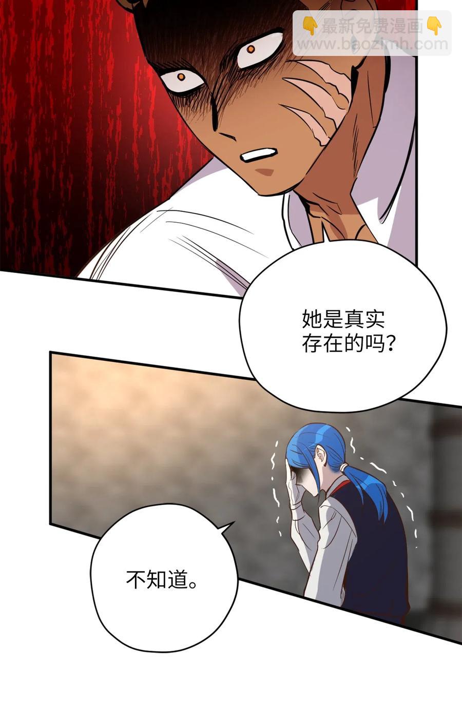 043 我的朋友，请你走出来吧！(1/2)-第43话