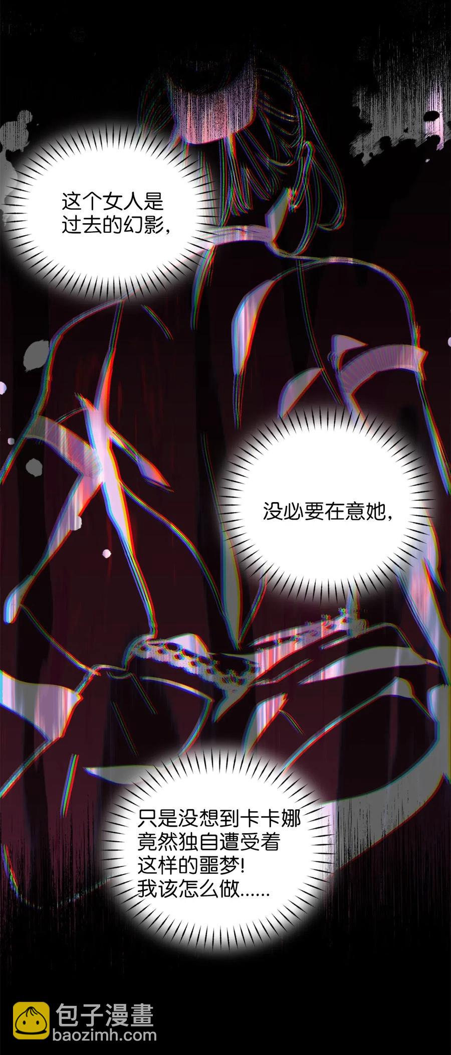043 我的朋友，请你走出来吧！(1/2)-第43话