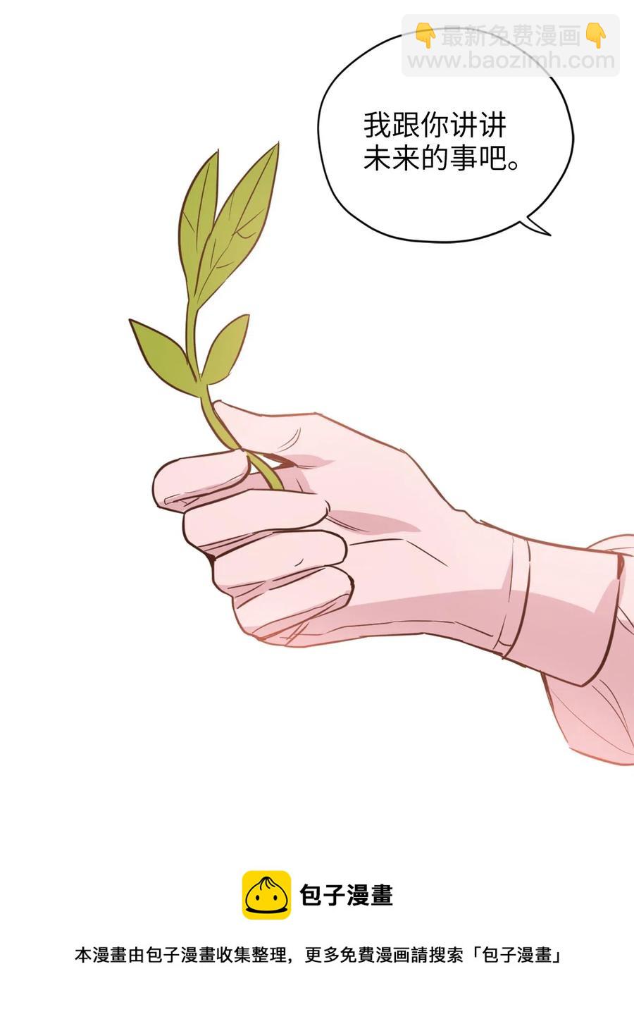 043 我的朋友，请你走出来吧！(1/2)-第43话