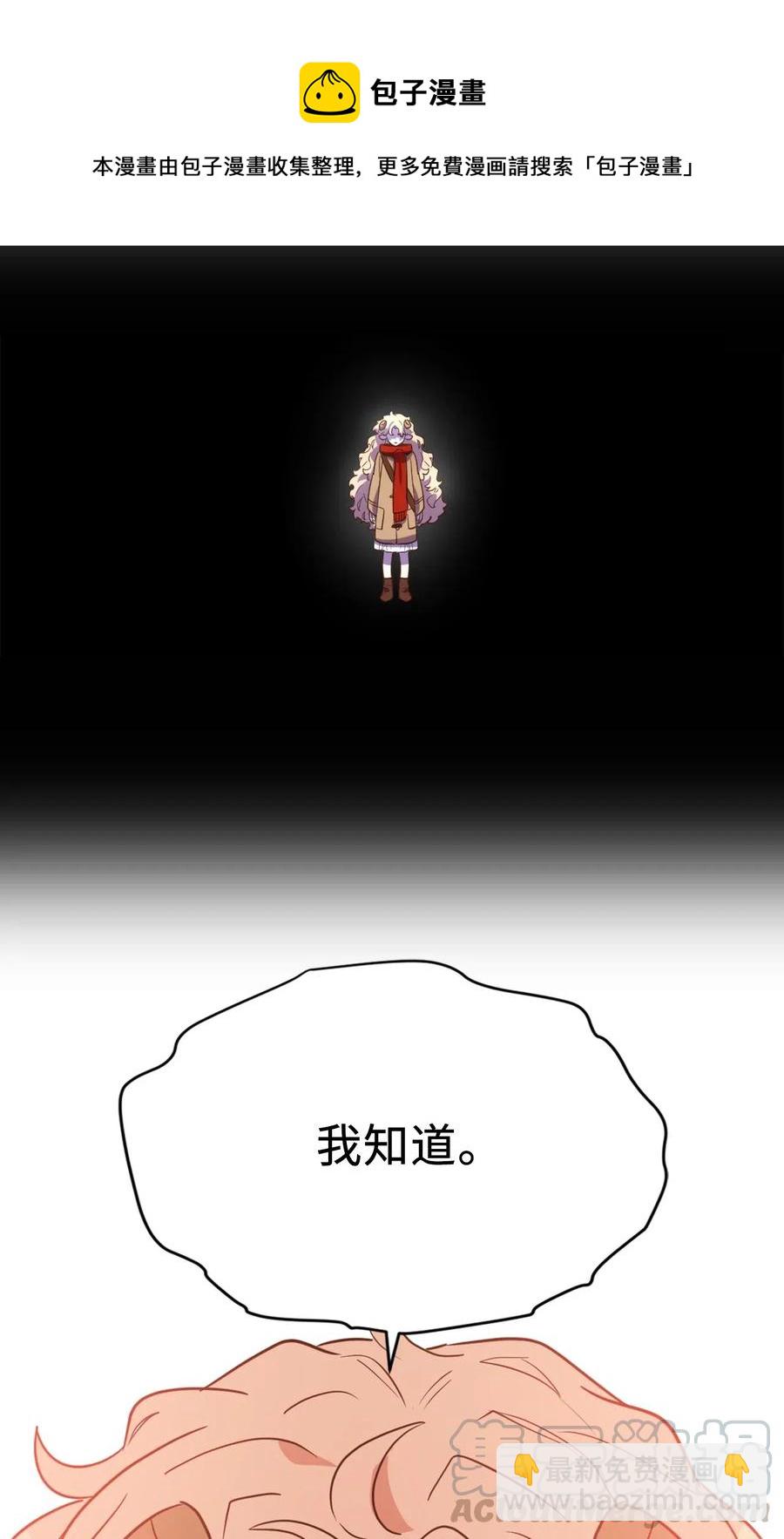043 我的朋友，请你走出来吧！(1/2)-第43话