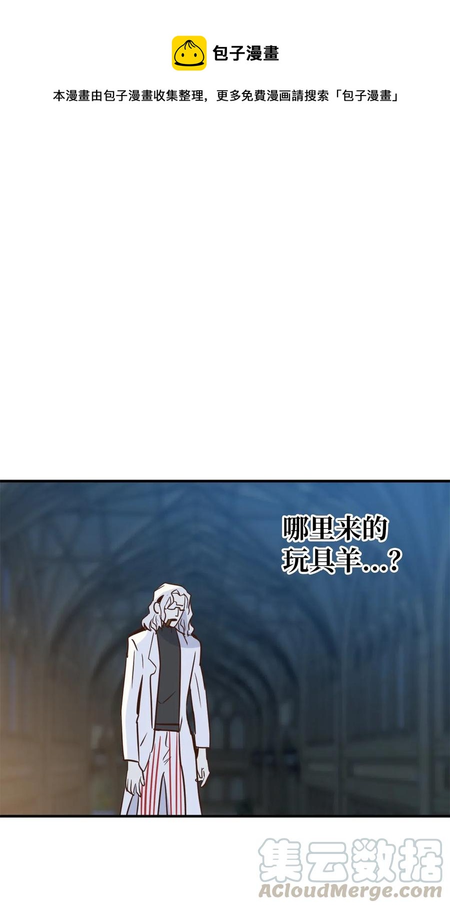 045 走出噩梦的正确方法(1/2)-第45话