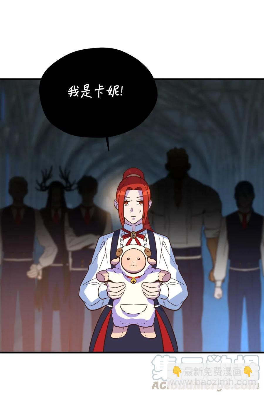 045 走出噩梦的正确方法(1/2)-第45话