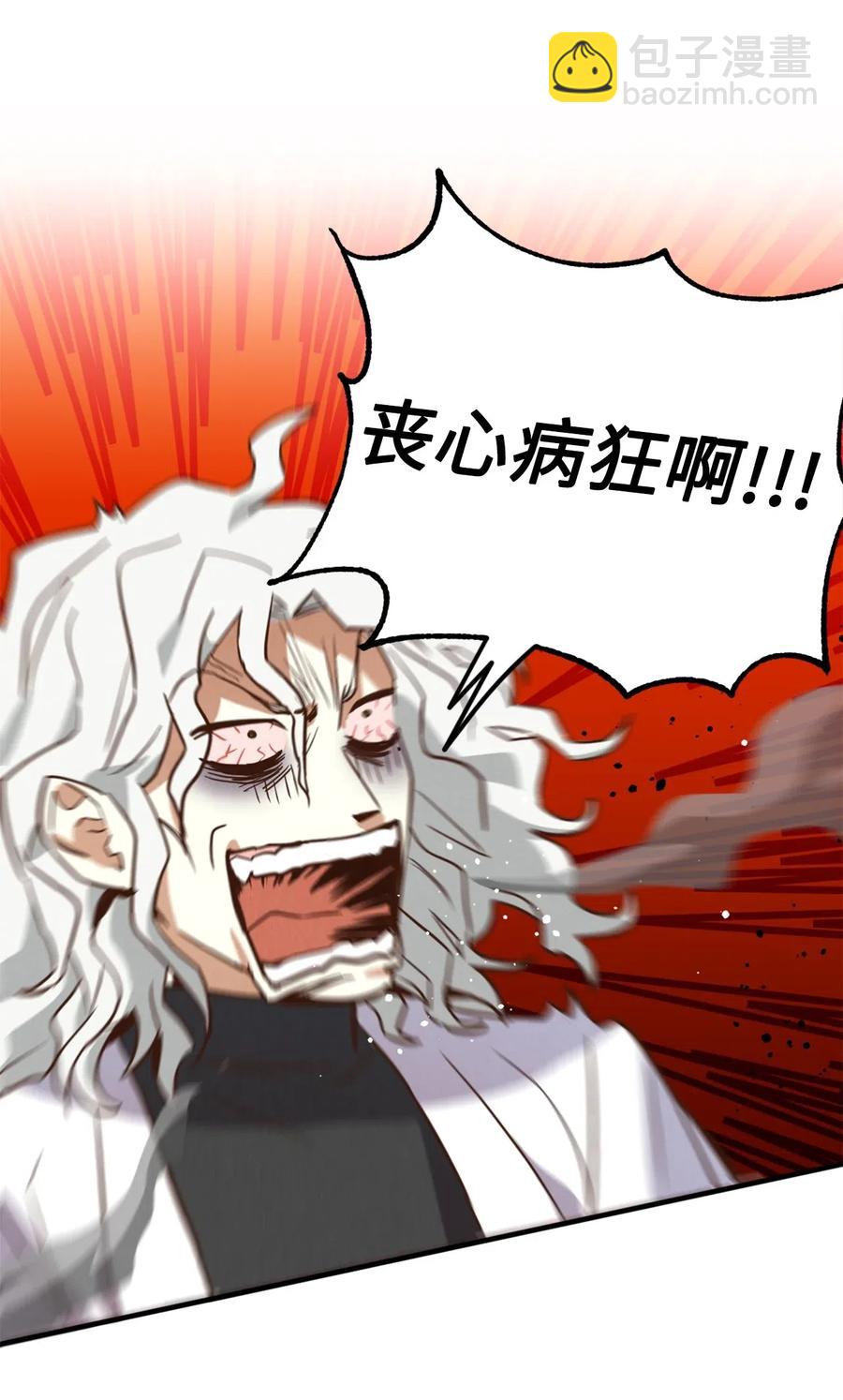 045 走出噩梦的正确方法(1/2)-第45话