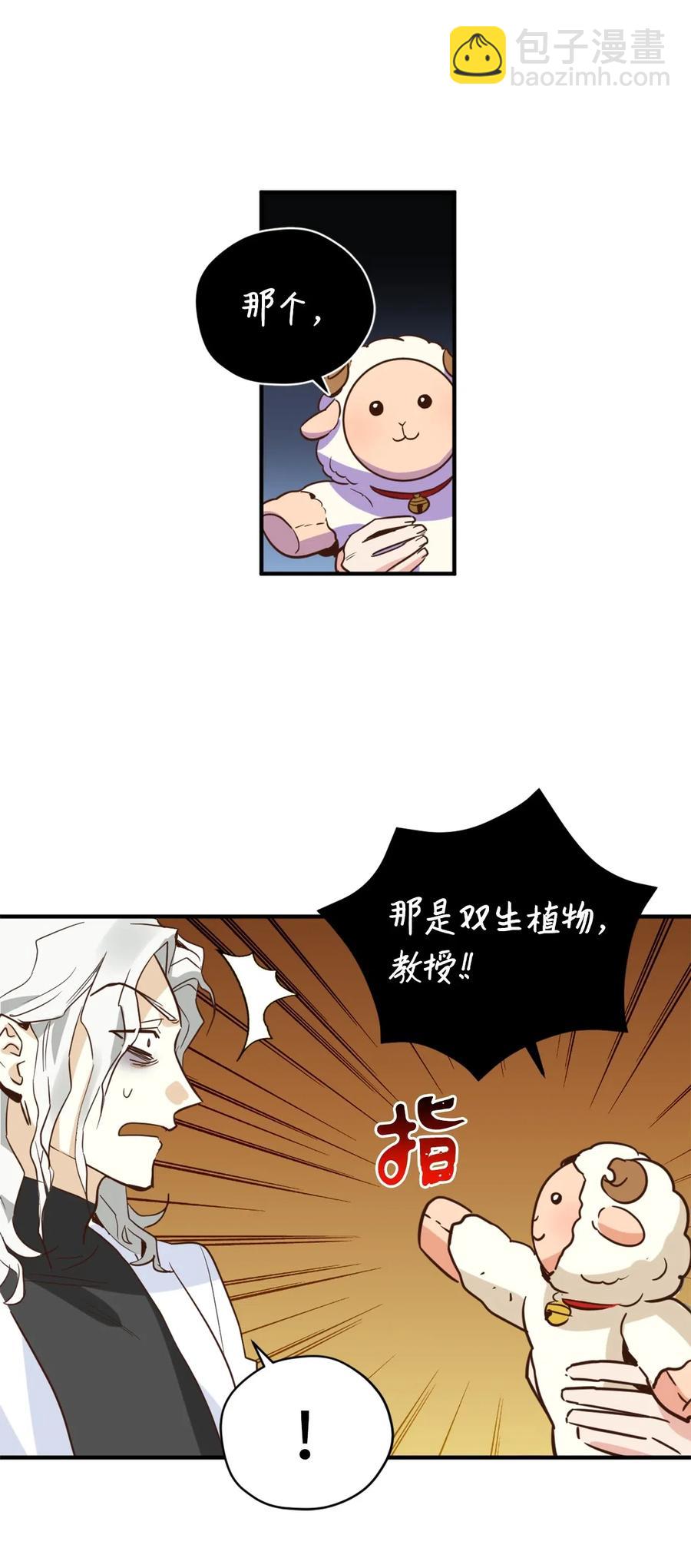 045 走出噩梦的正确方法(1/2)-第45话
