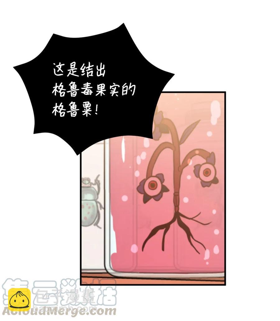 045 走出噩梦的正确方法(1/2)-第45话