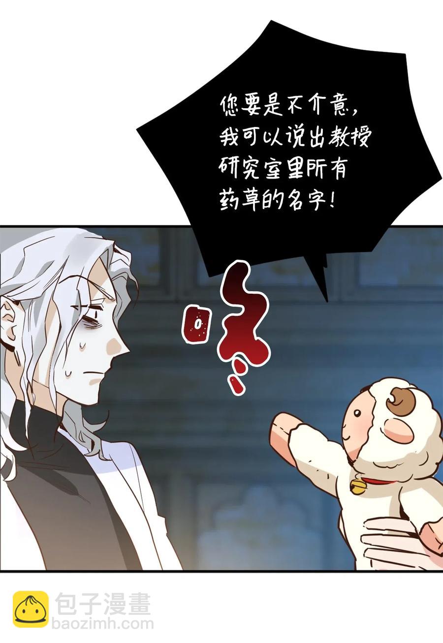 045 走出噩梦的正确方法(1/2)-第45话