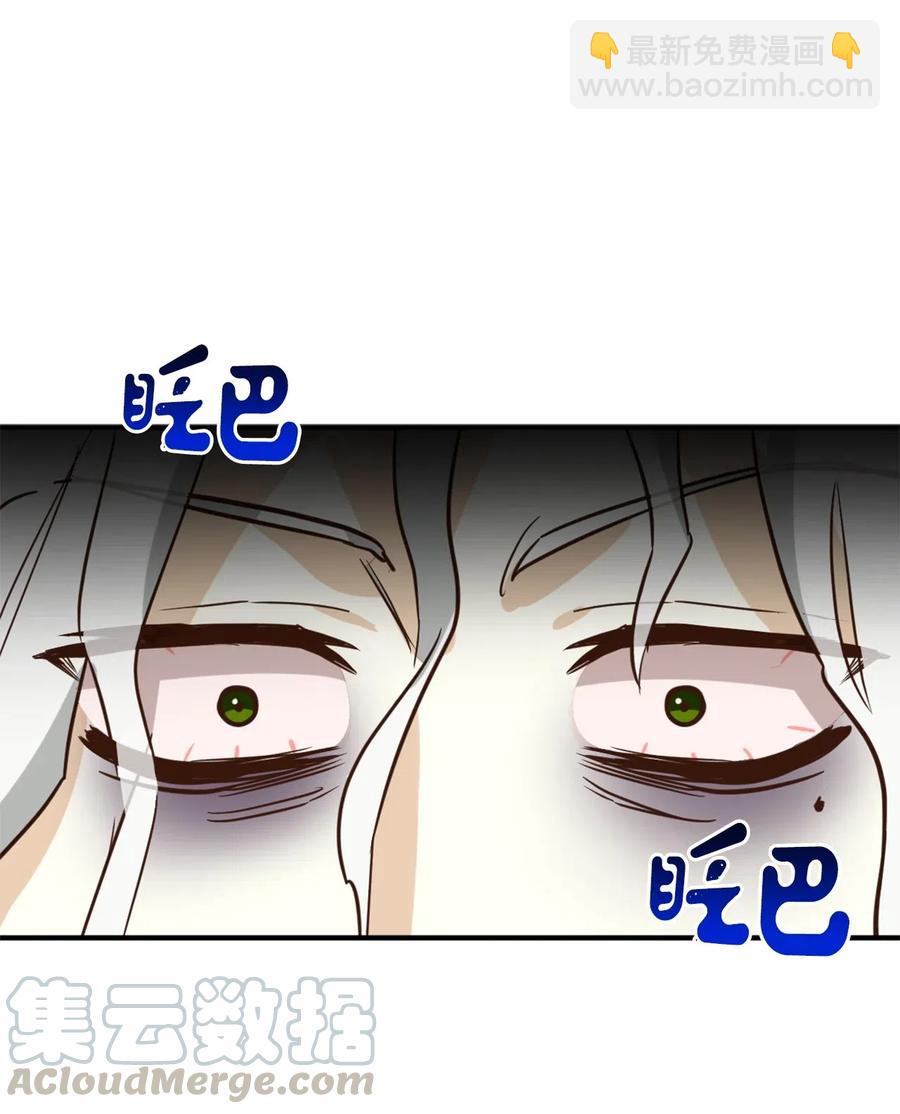 045 走出噩梦的正确方法(1/2)-第45话