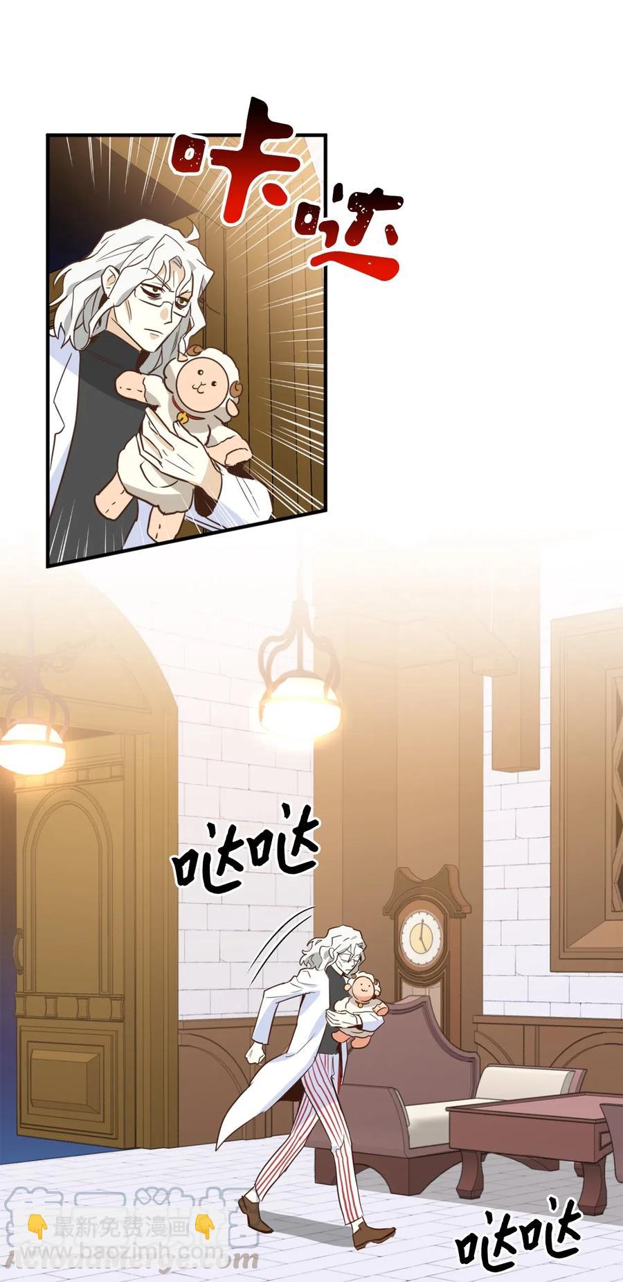 045 走出噩梦的正确方法(1/2)-第45话