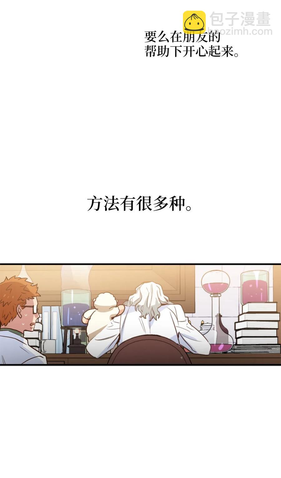 045 走出噩梦的正确方法(1/2)-第45话