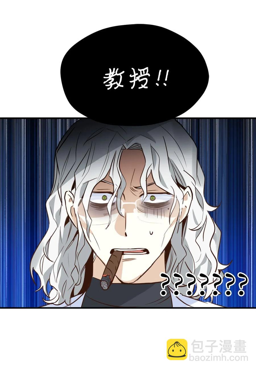 045 走出噩梦的正确方法(1/2)-第45话