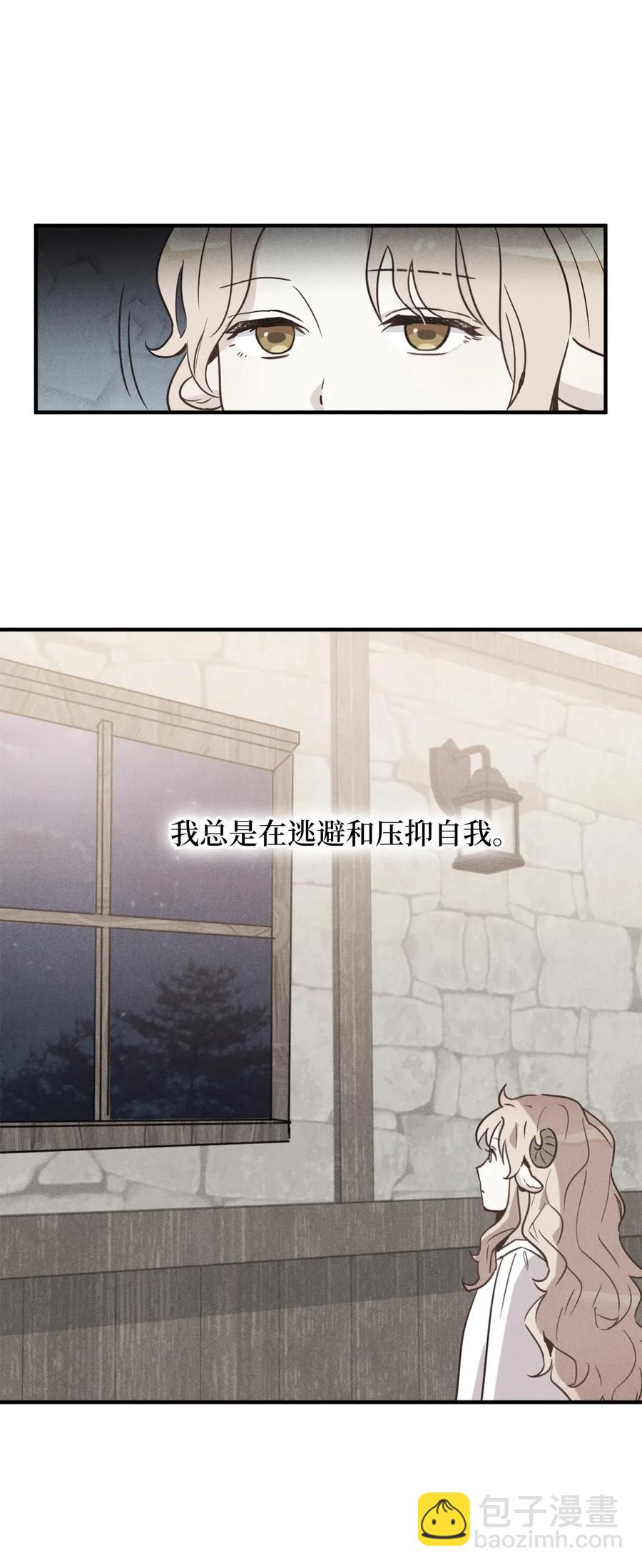 045 走出噩梦的正确方法(1/2)-第45话