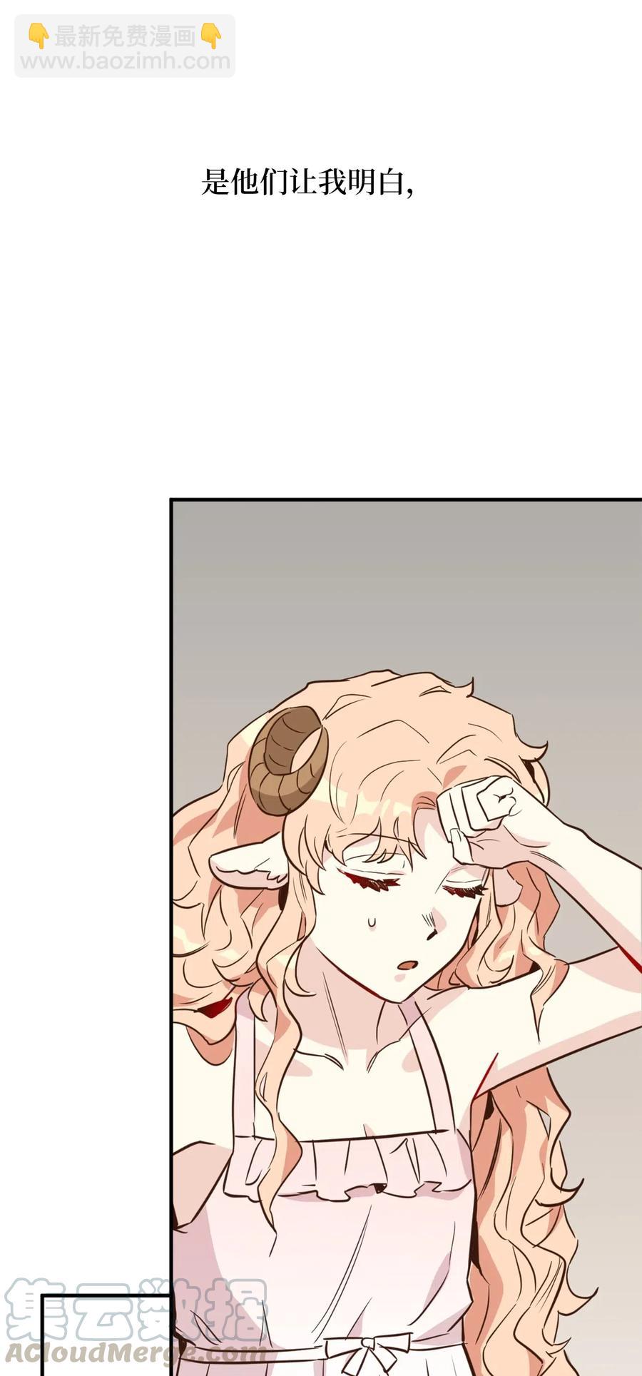 045 走出噩梦的正确方法(1/2)-第45话