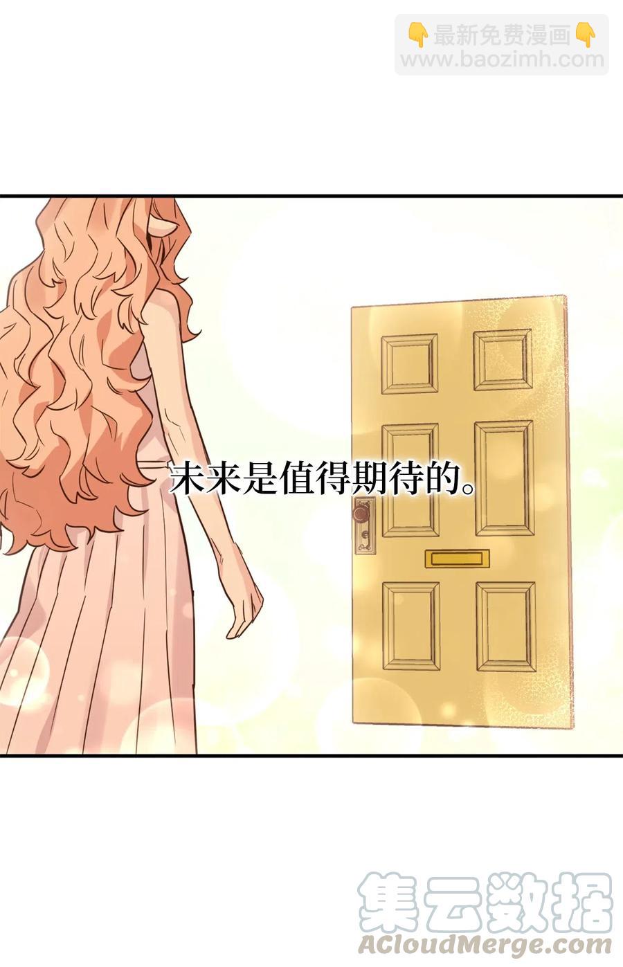 045 走出噩梦的正确方法(1/2)-第45话