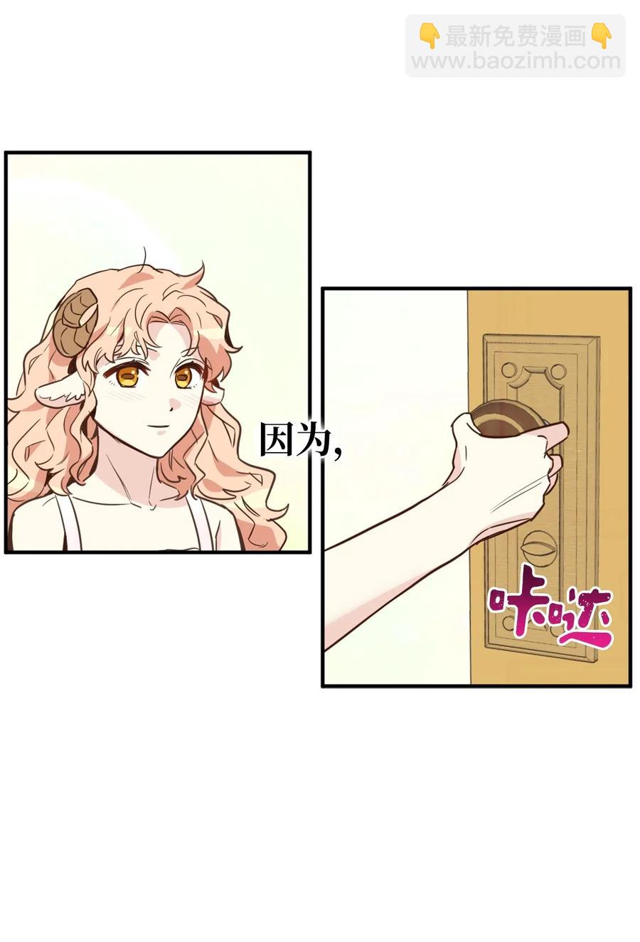045 走出噩梦的正确方法(1/2)-第45话