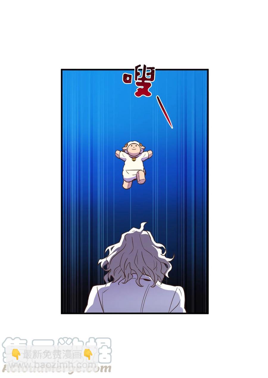 045 走出噩梦的正确方法(1/2)-第45话