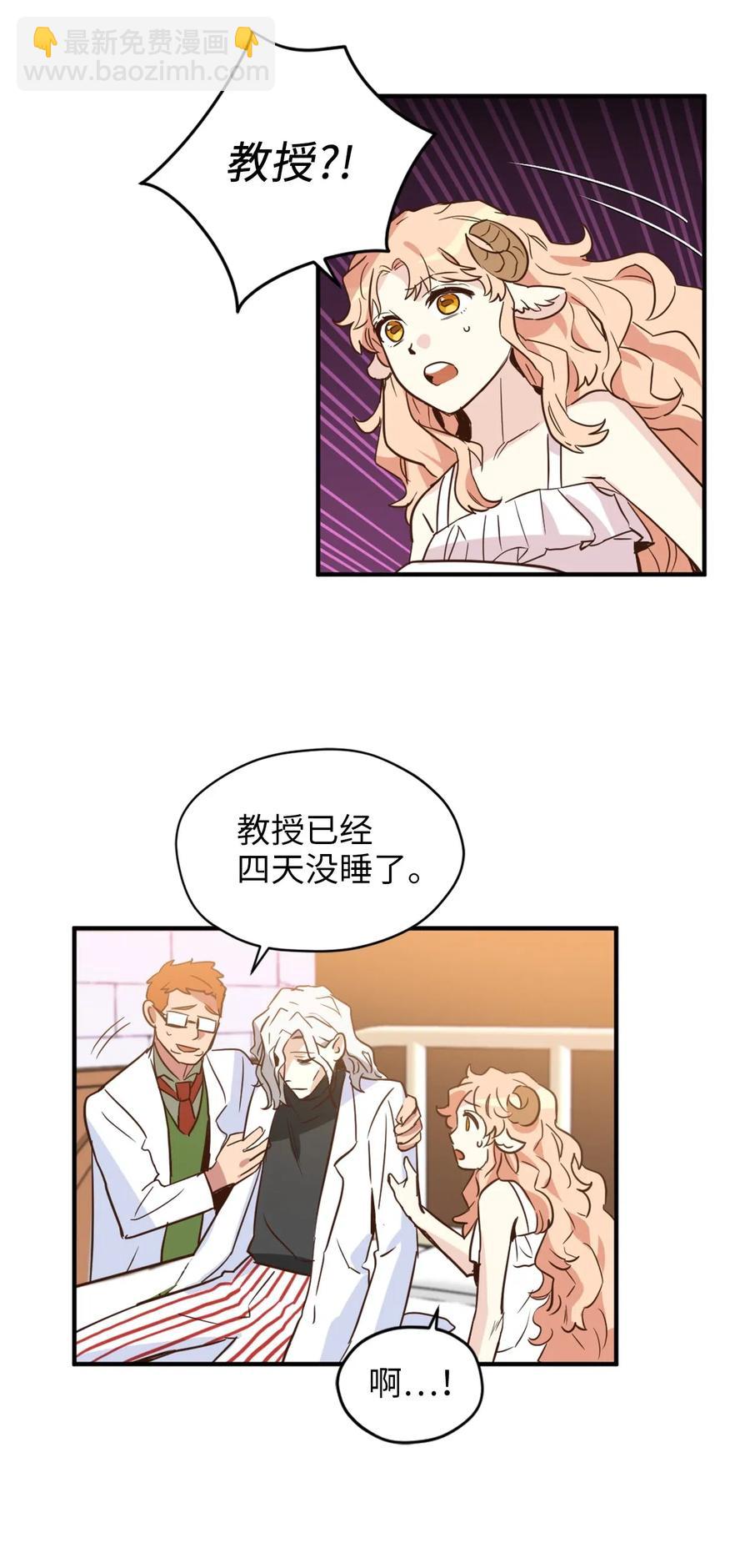 045 走出噩梦的正确方法(1/2)-第45话