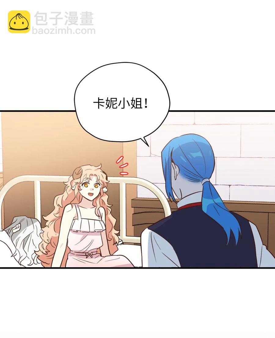 045 走出噩梦的正确方法(1/2)-第45话