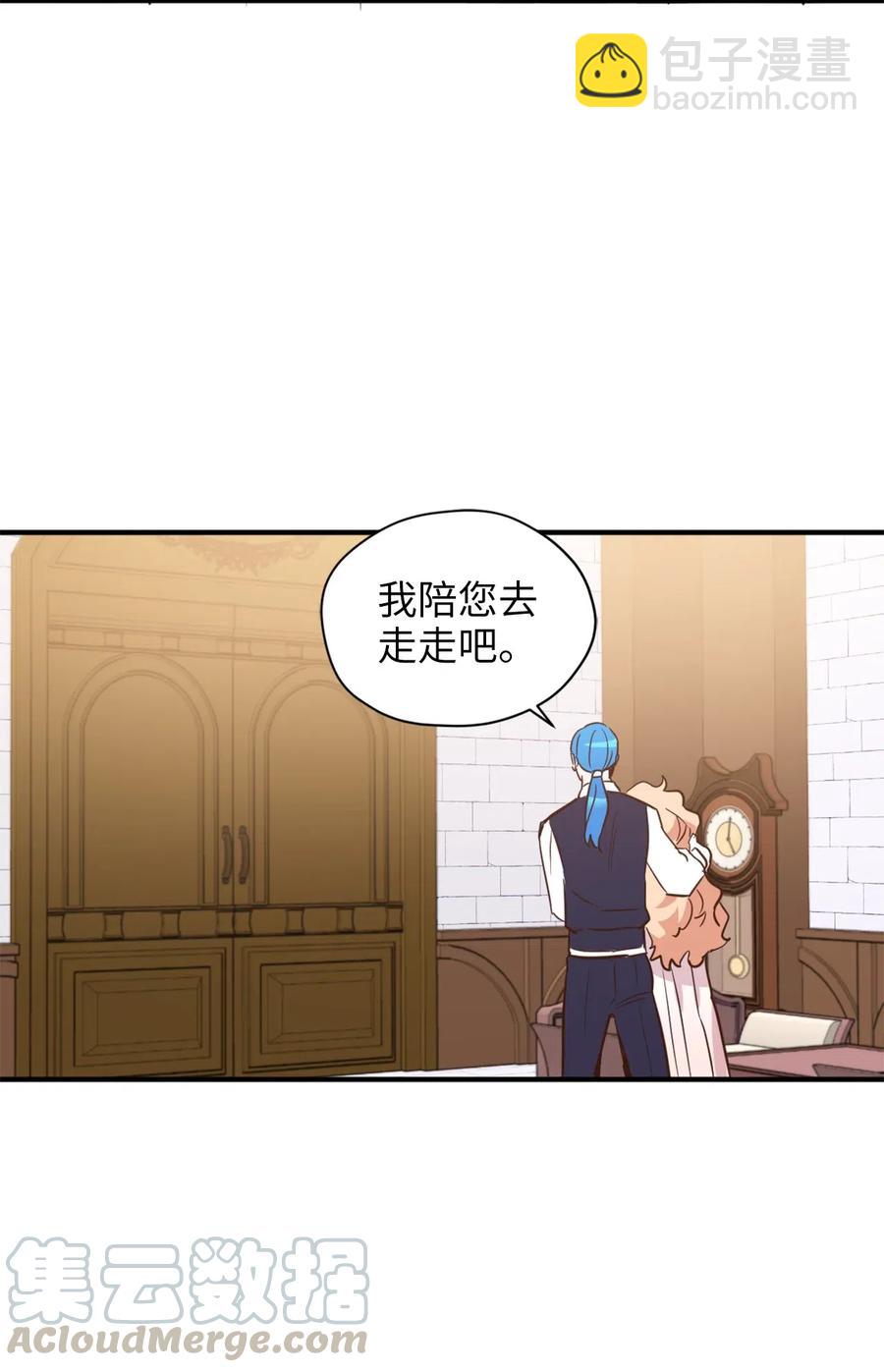 045 走出噩梦的正确方法(1/2)-第45话
