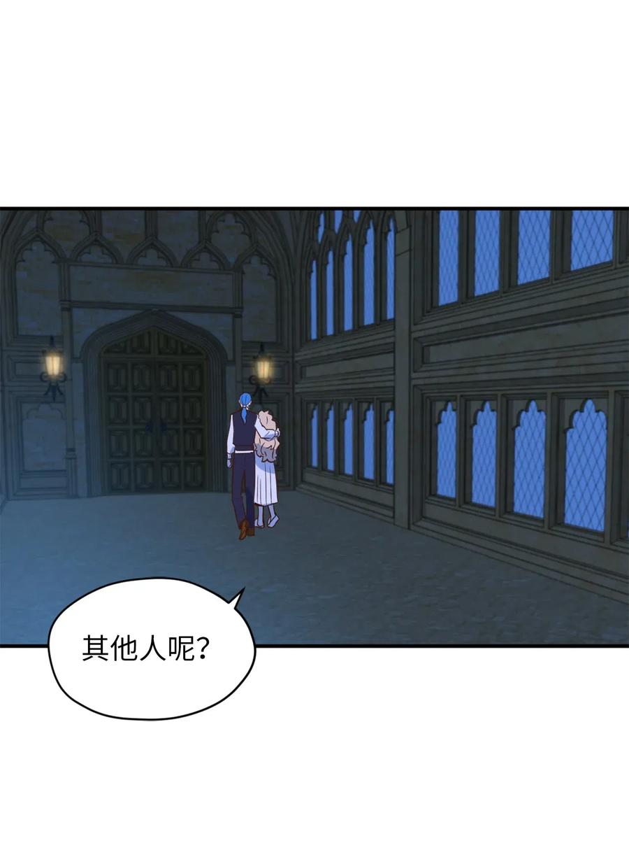 045 走出噩梦的正确方法(1/2)-第45话