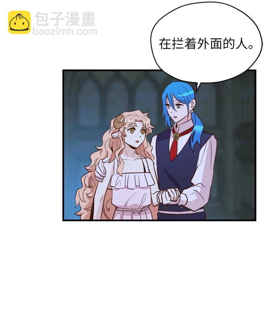 045 走出噩梦的正确方法(1/2)-第45话