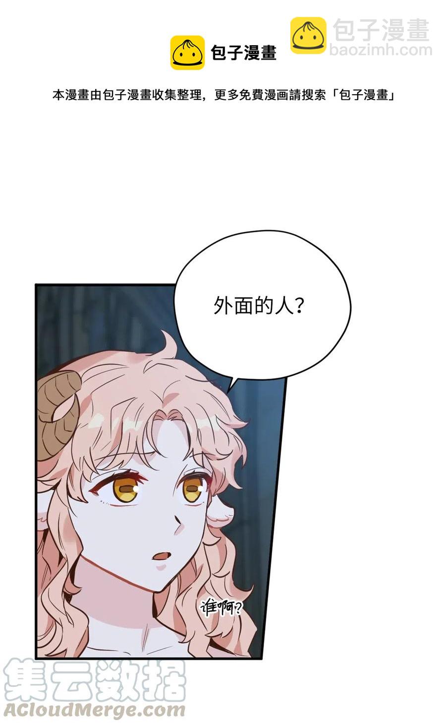 045 走出噩梦的正确方法(1/2)-第45话