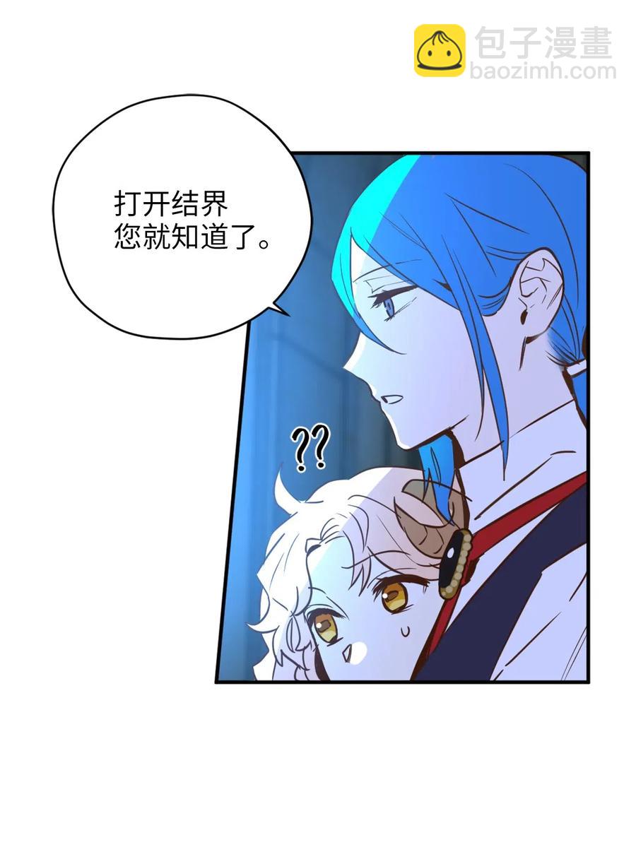 045 走出噩梦的正确方法(1/2)-第45话