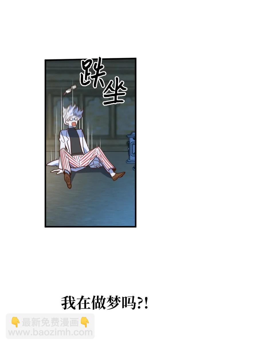 045 走出噩梦的正确方法(1/2)-第45话