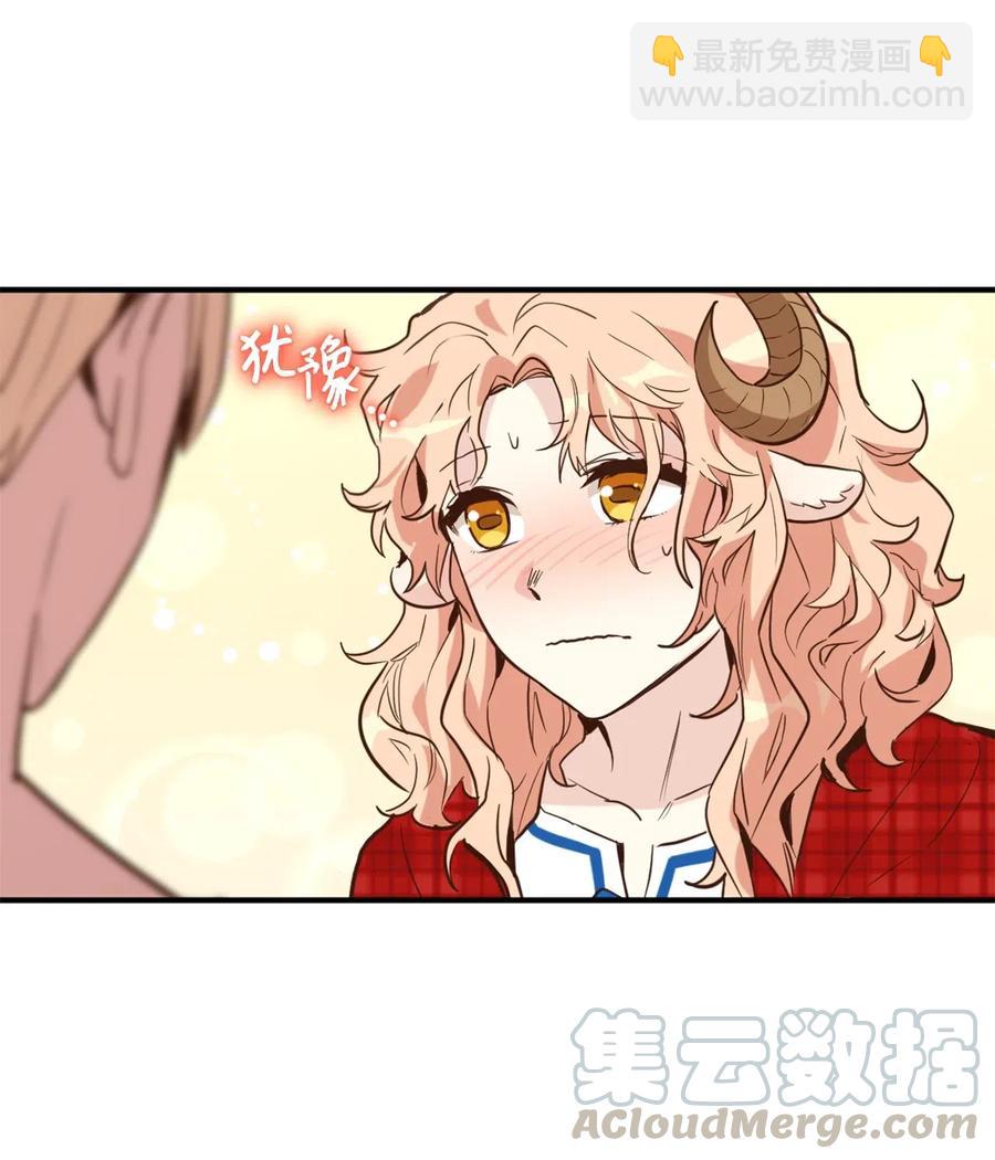 047 我是首席，我绝不能认输(1/2)-第47话