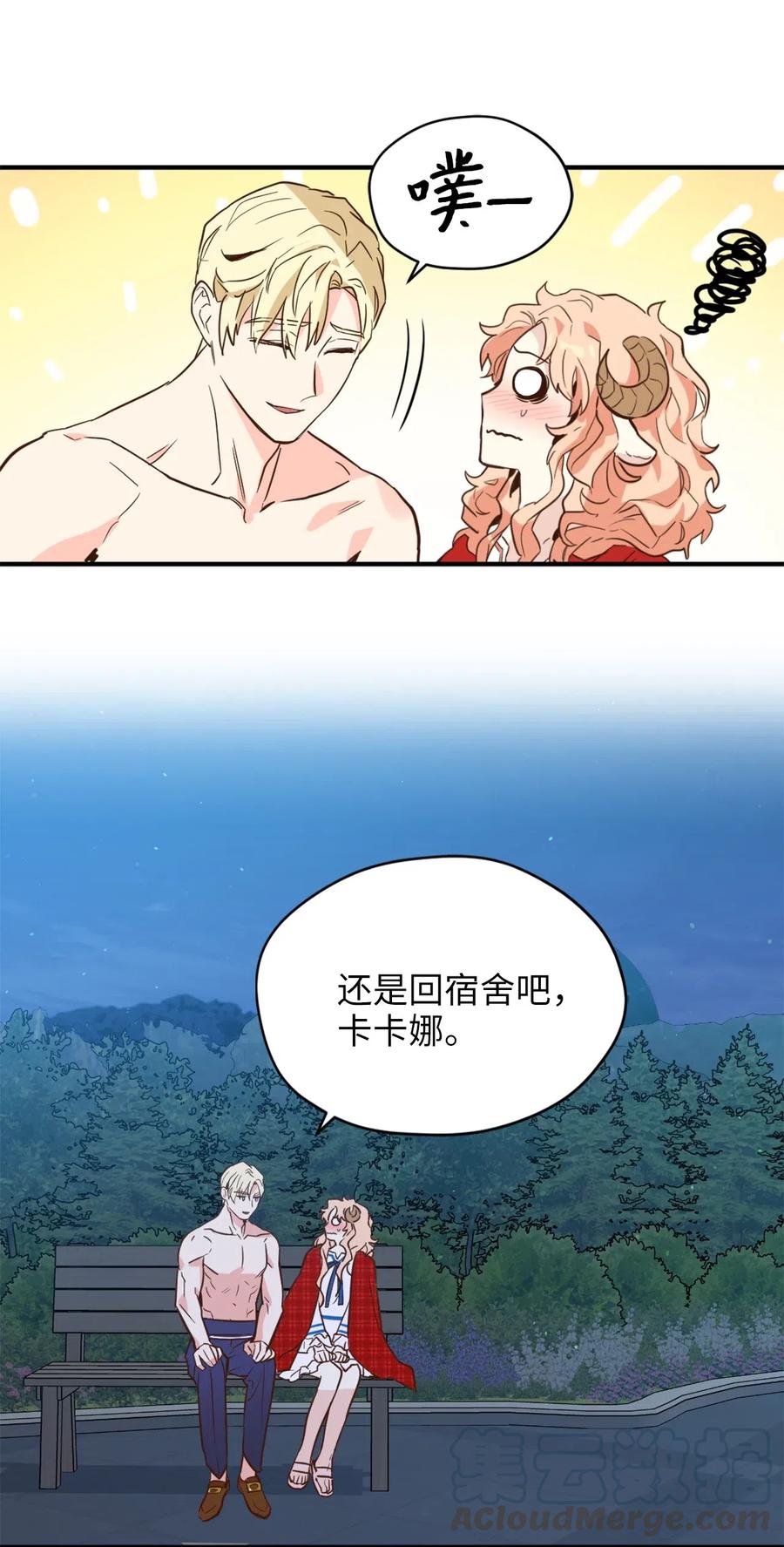047 我是首席，我绝不能认输(1/2)-第47话